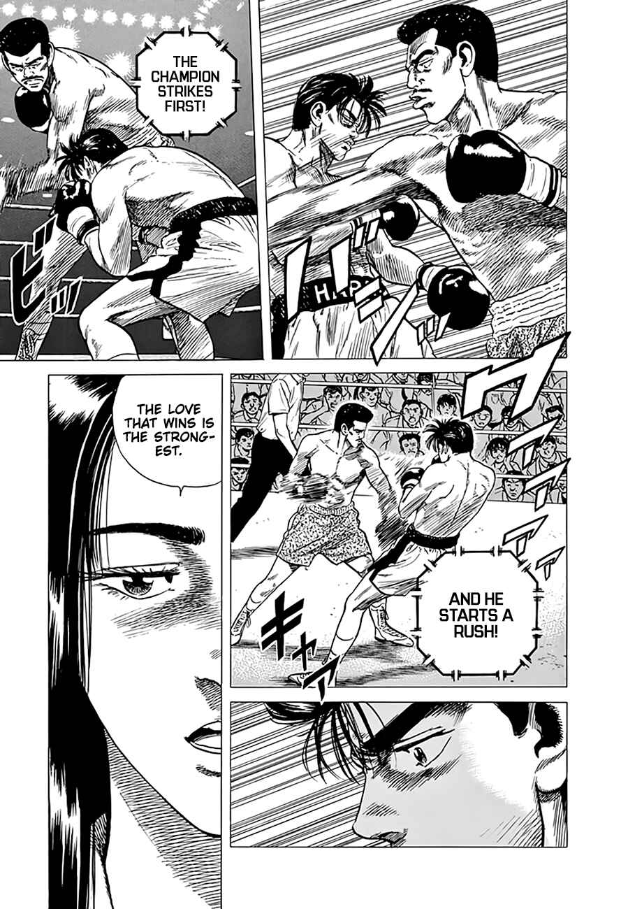 Page 18 Chapter 300 Rokudenashi Blues