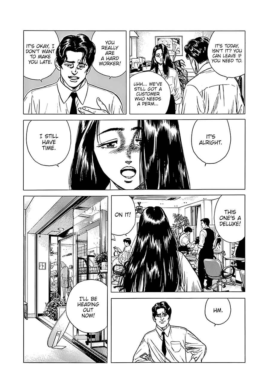 Page 5 Chapter 300 Rokudenashi Blues