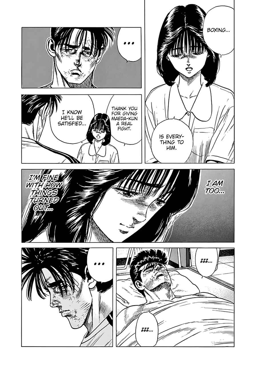 Page 15 Chapter 309 Rokudenashi Blues