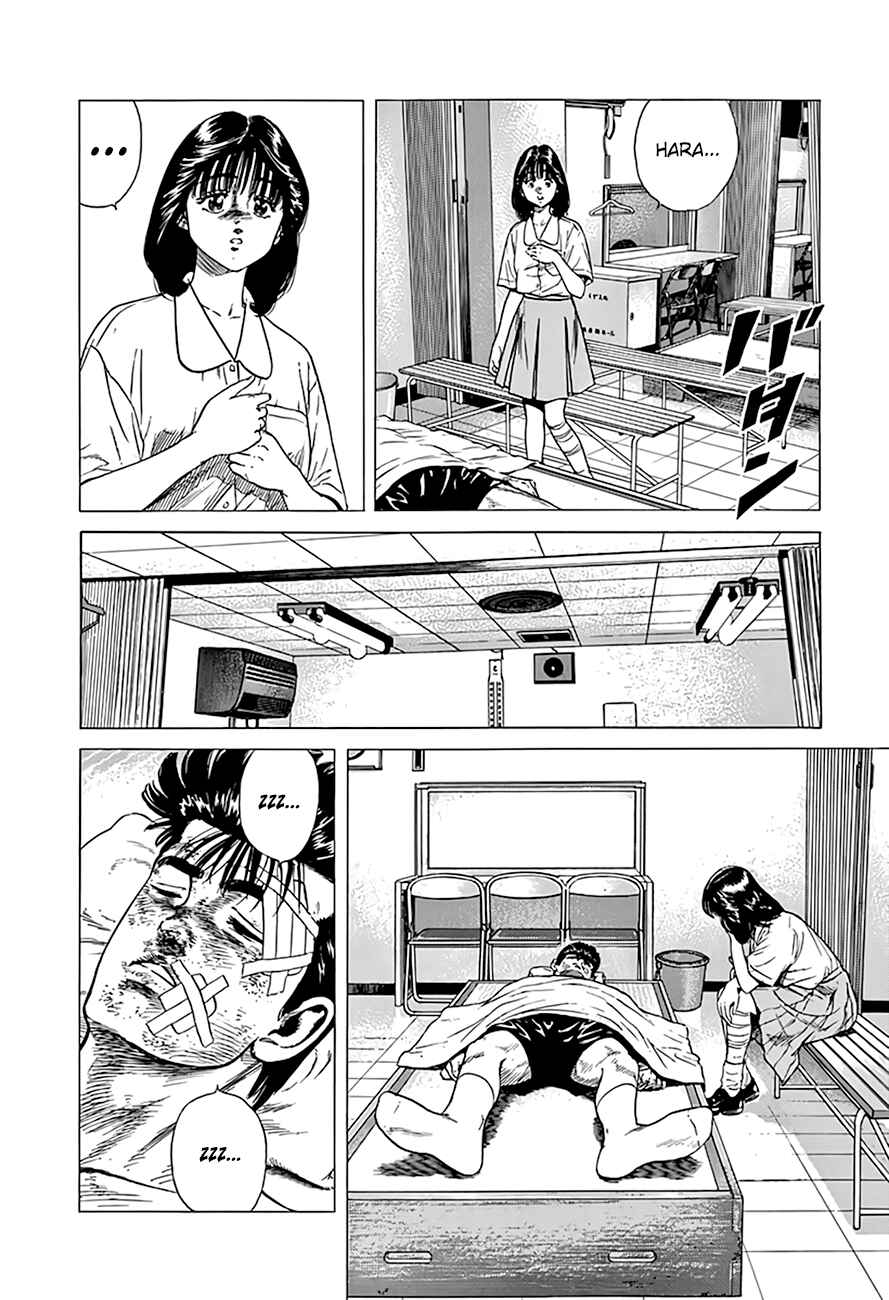 Page 17 Chapter 309 Rokudenashi Blues