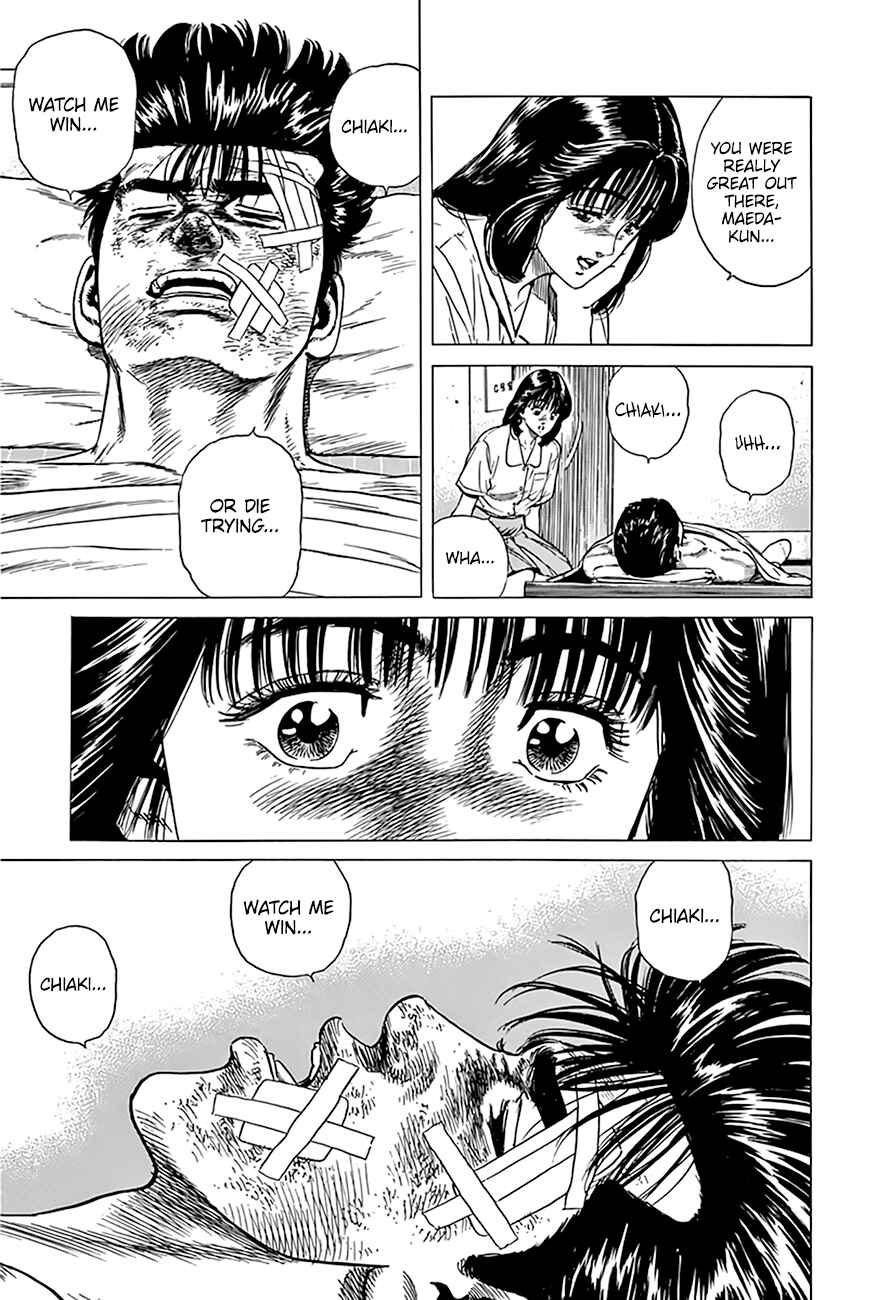 Page 18 Chapter 309 Rokudenashi Blues