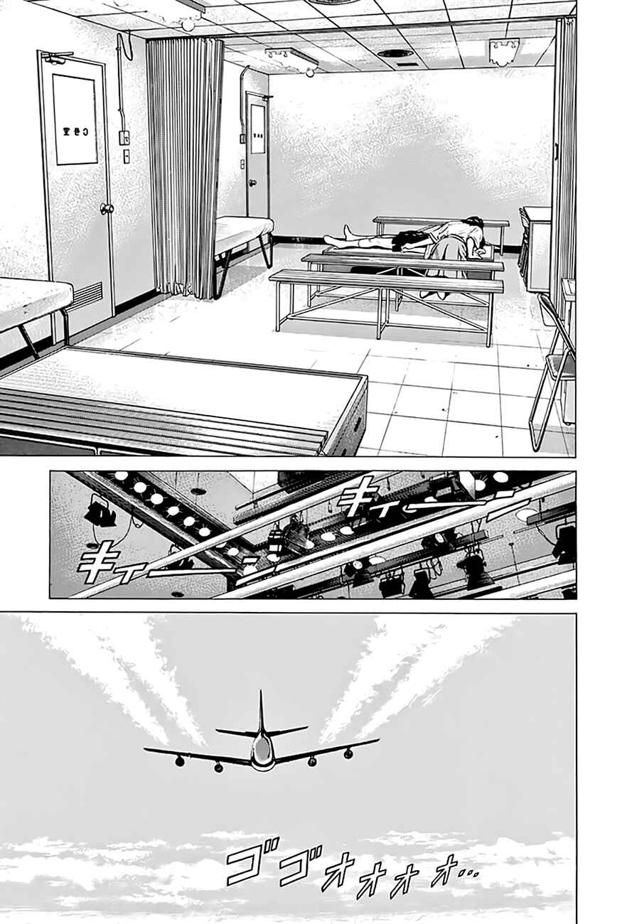Page 20 Chapter 309 Rokudenashi Blues