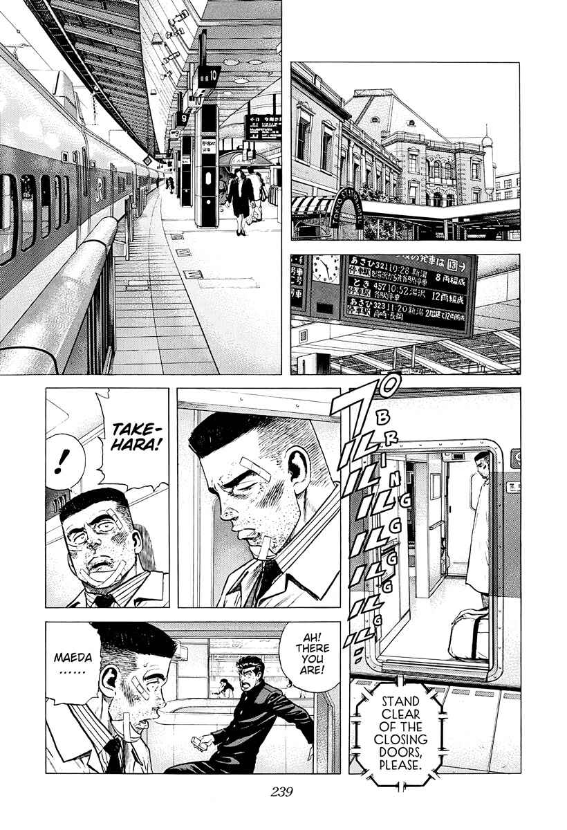 Page 17 Chapter 382 Rokudenashi Blues