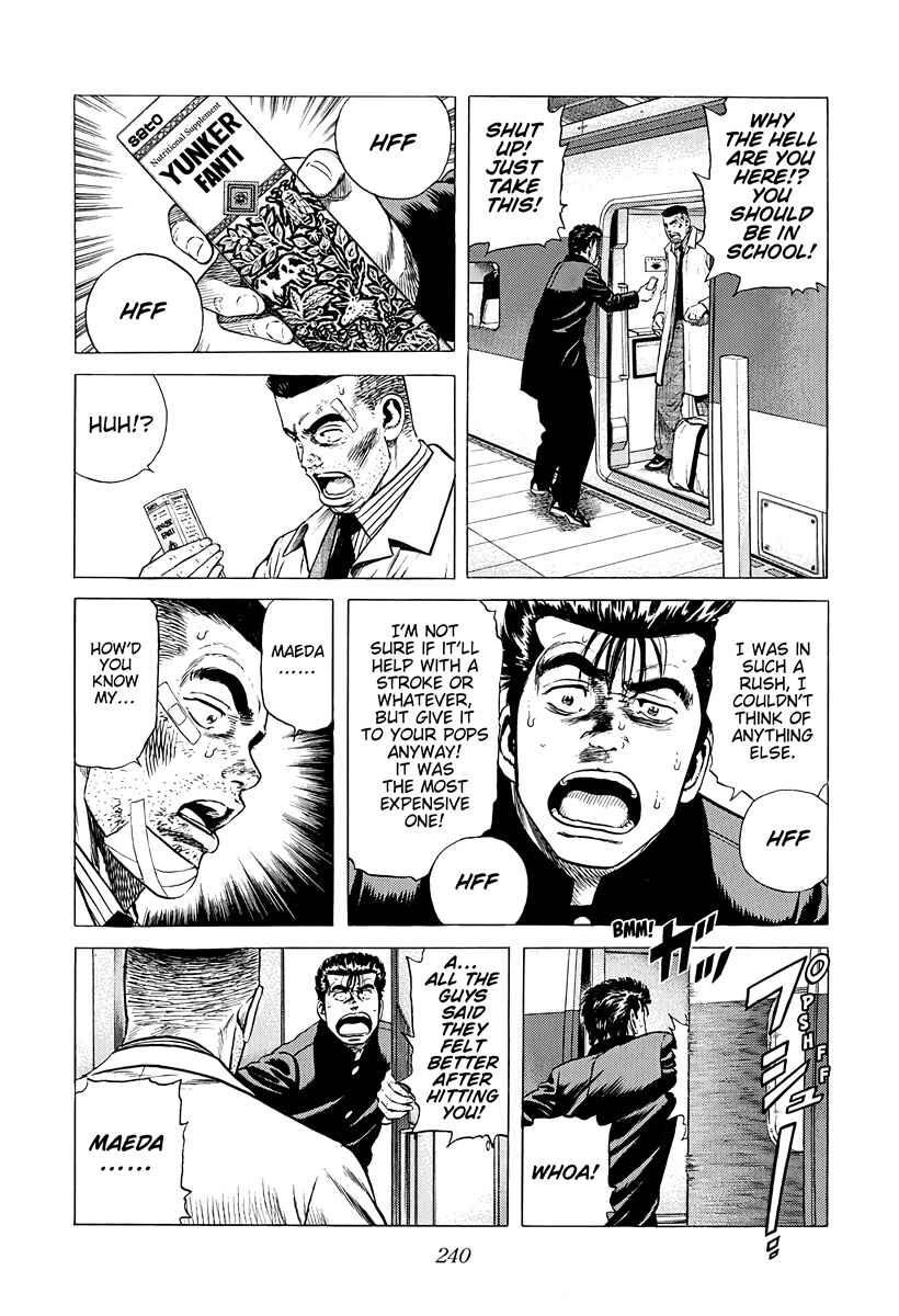 Page 18 Chapter 382 Rokudenashi Blues