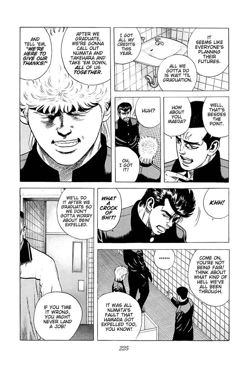 Page 3 Chapter 382 Rokudenashi Blues