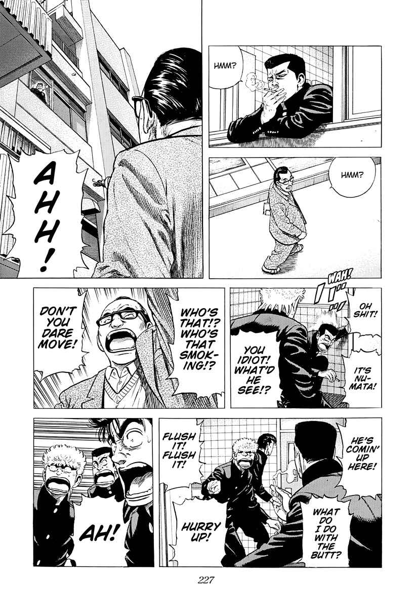 Page 5 Chapter 382 Rokudenashi Blues