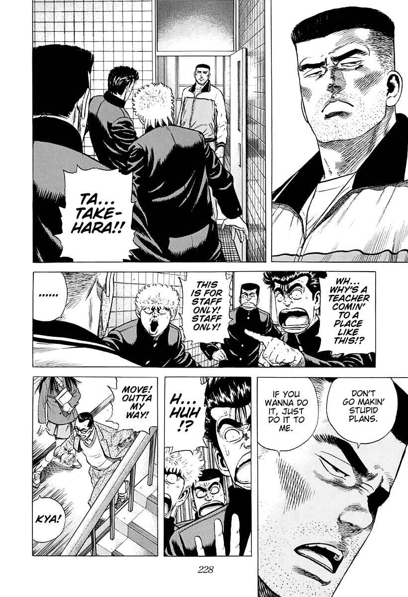 Page 6 Chapter 382 Rokudenashi Blues
