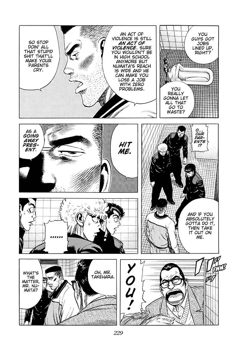 Page 7 Chapter 382 Rokudenashi Blues