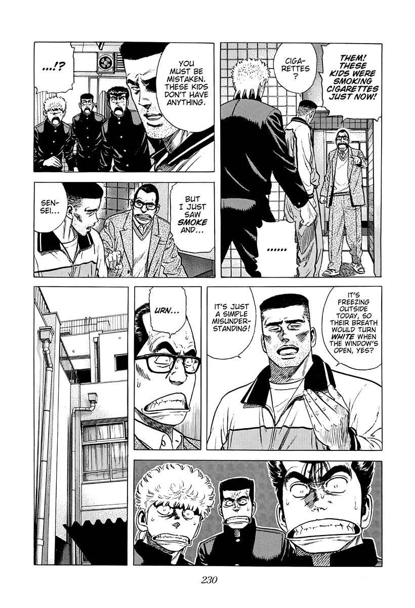 Page 8 Chapter 382 Rokudenashi Blues