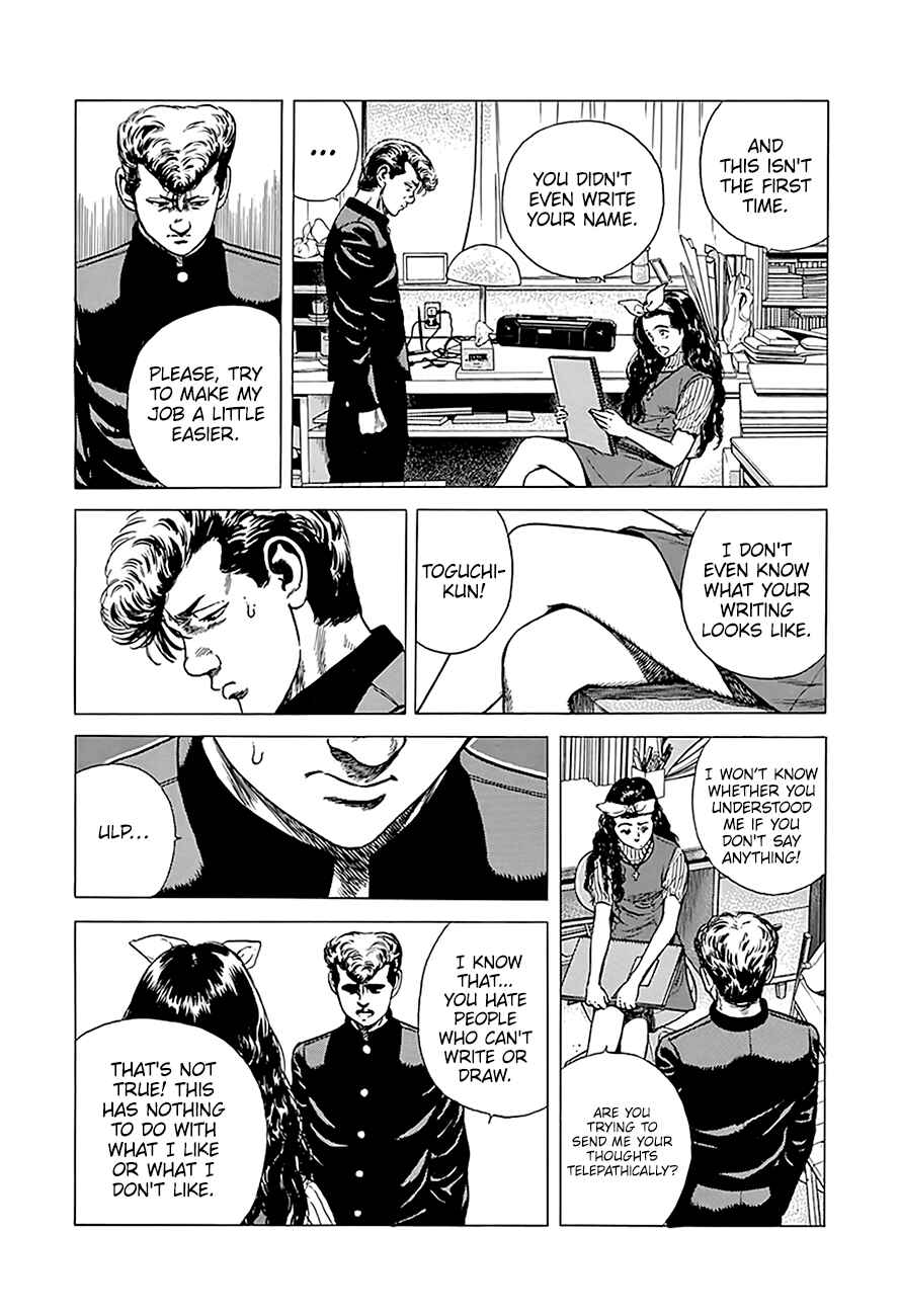 Page 14 Chapter 248 Rokudenashi Blues