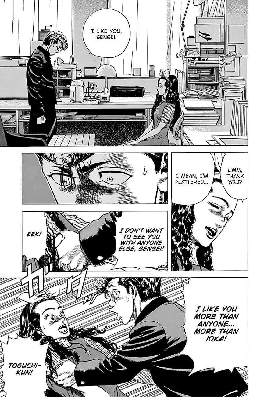 Page 16 Chapter 248 Rokudenashi Blues