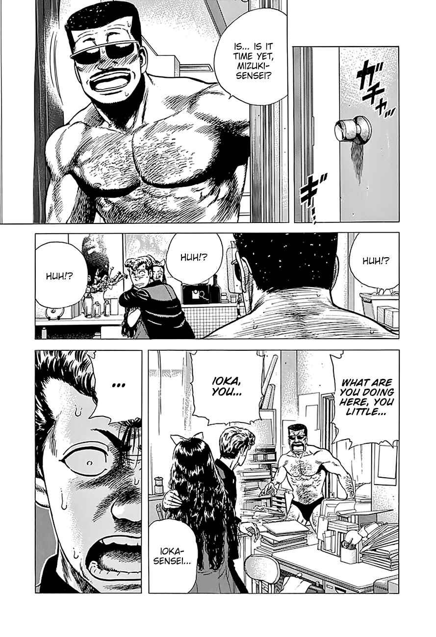Page 18 Chapter 248 Rokudenashi Blues