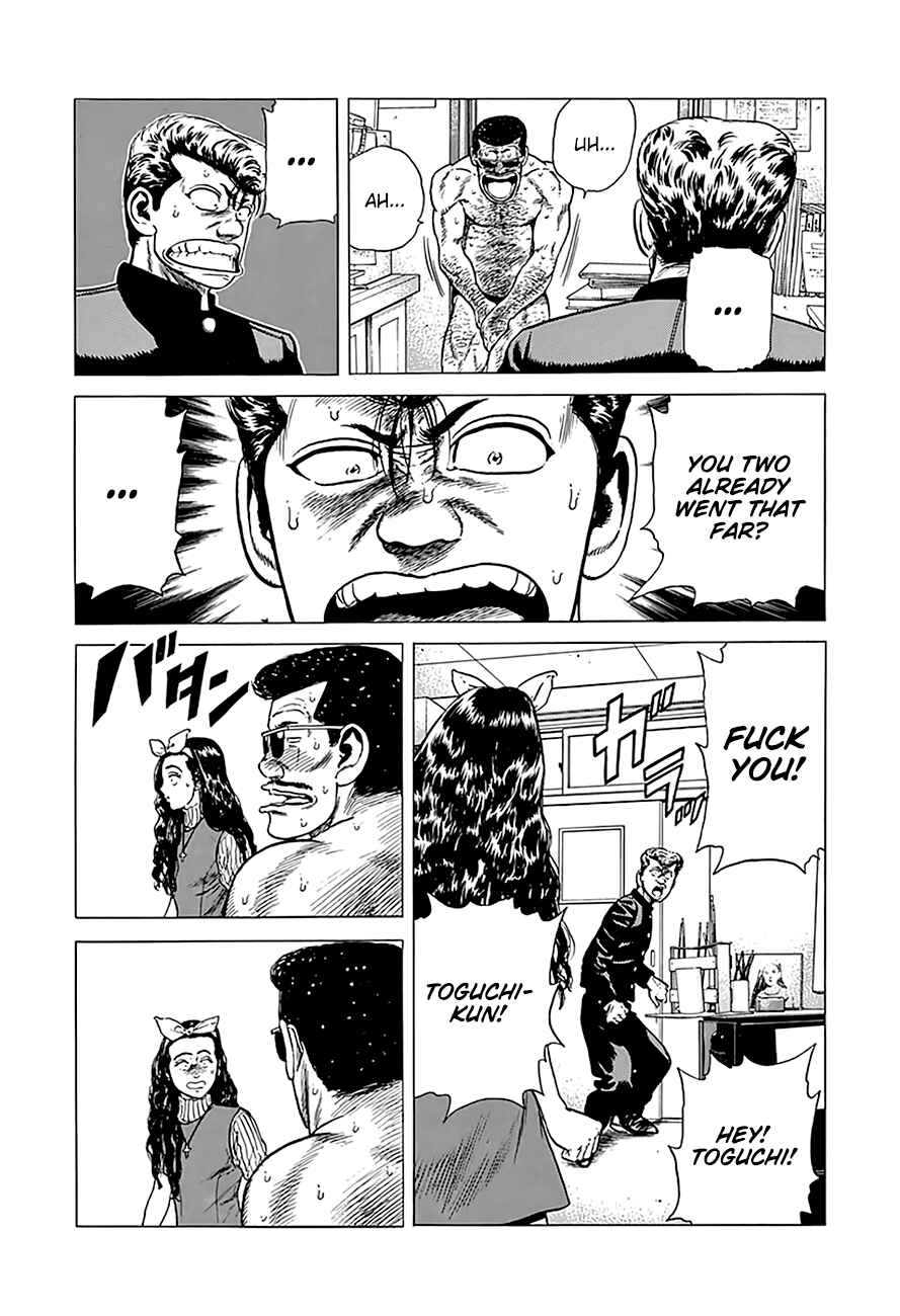 Page 19 Chapter 248 Rokudenashi Blues