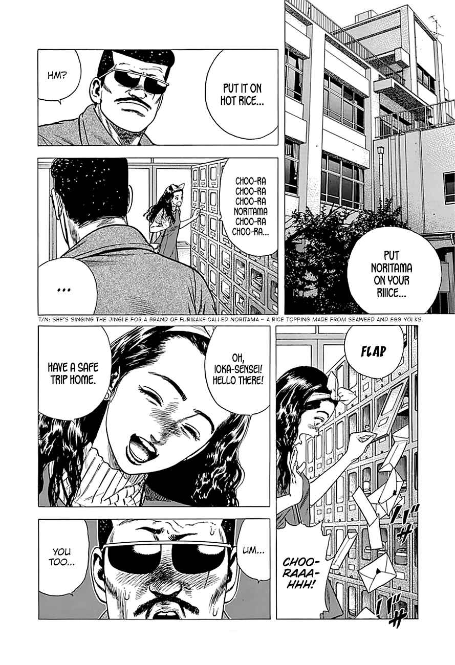 Page 3 Chapter 248 Rokudenashi Blues