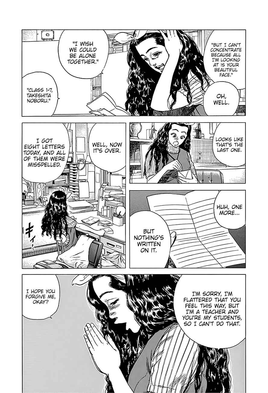 Page 5 Chapter 248 Rokudenashi Blues