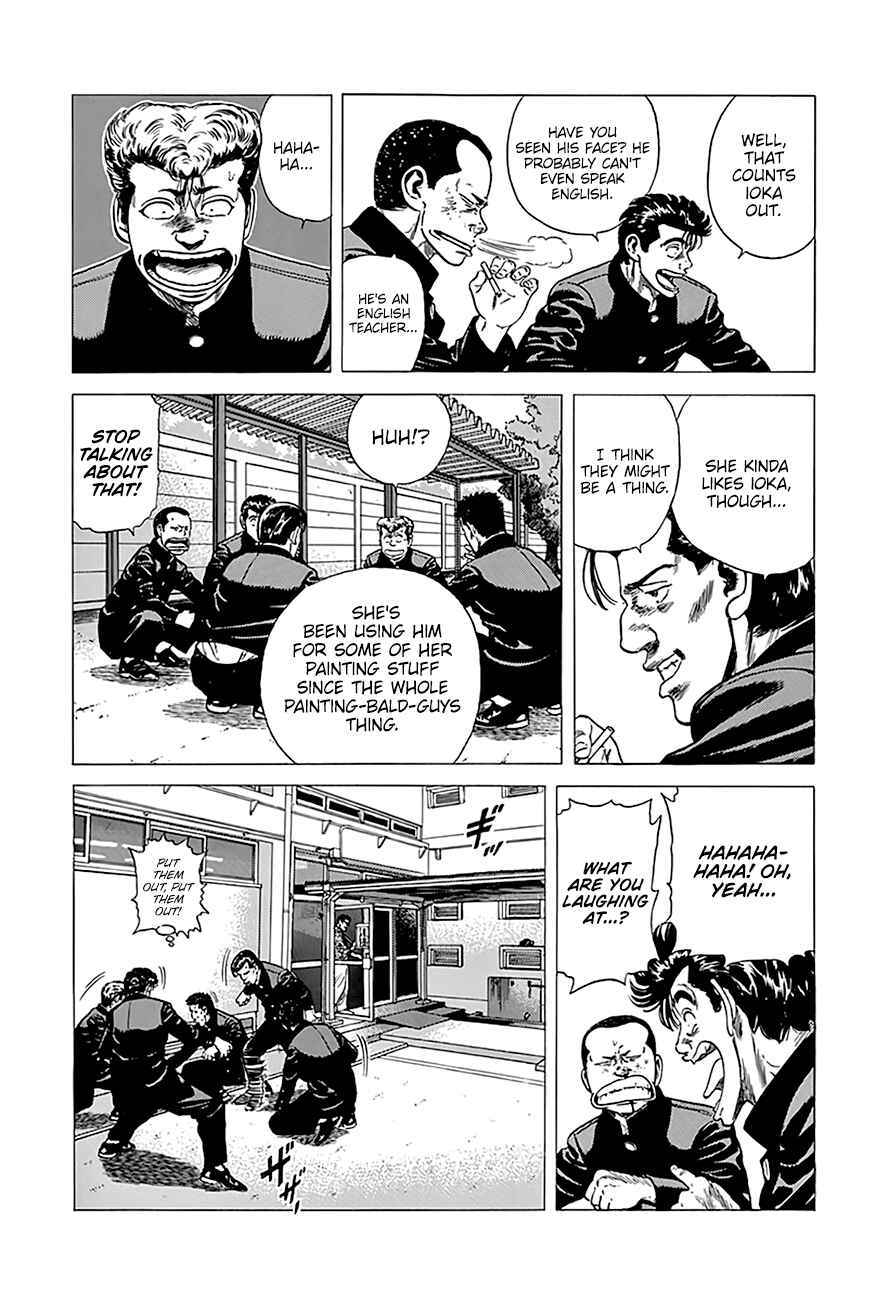 Page 7 Chapter 248 Rokudenashi Blues