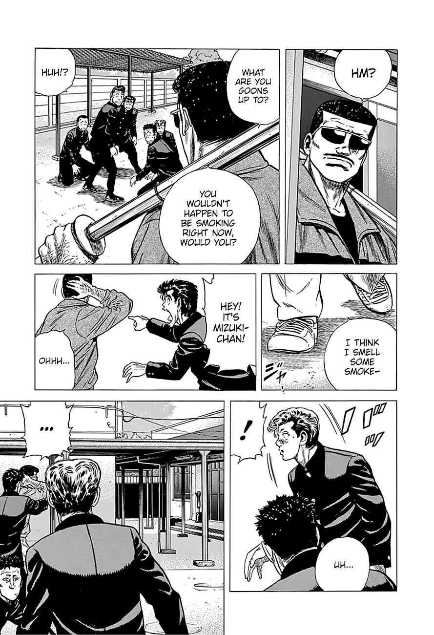 Page 8 Chapter 248 Rokudenashi Blues