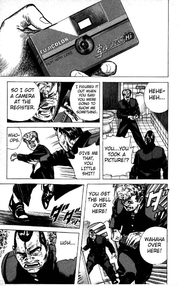 Page 15 Chapter 94 Rokudenashi Blues
