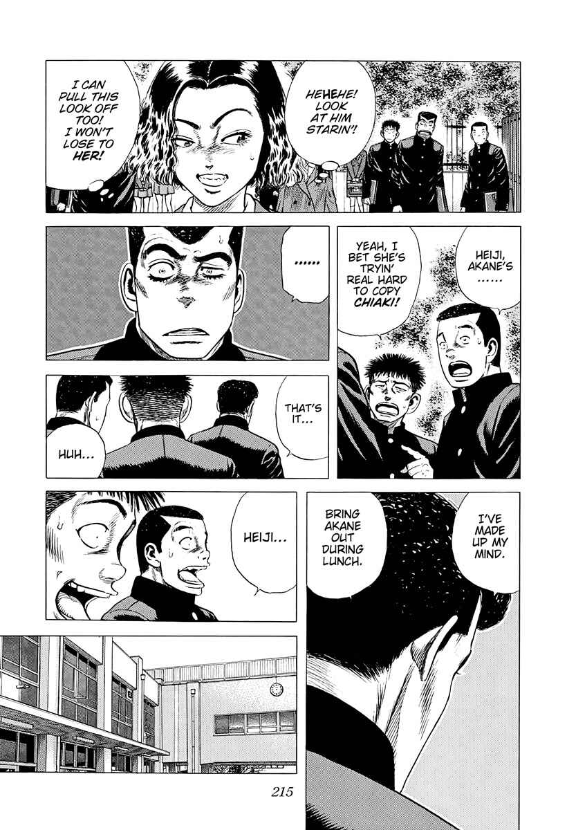 Page 13 Chapter 381 Rokudenashi Blues