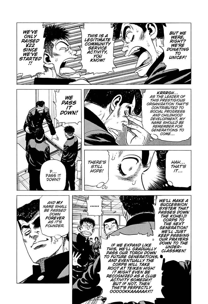 Page 5 Chapter 381 Rokudenashi Blues