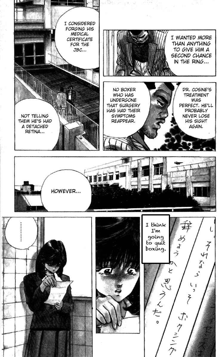 Page 10 Chapter 104 Rokudenashi Blues