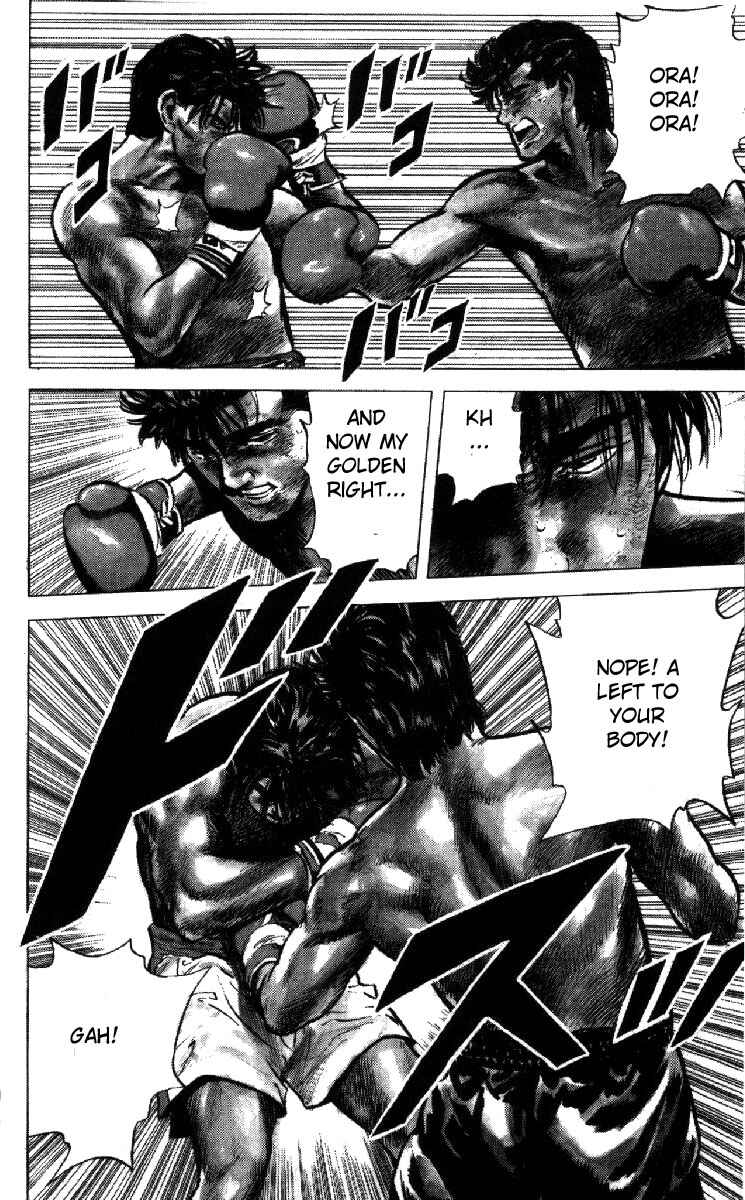 Page 17 Chapter 104 Rokudenashi Blues