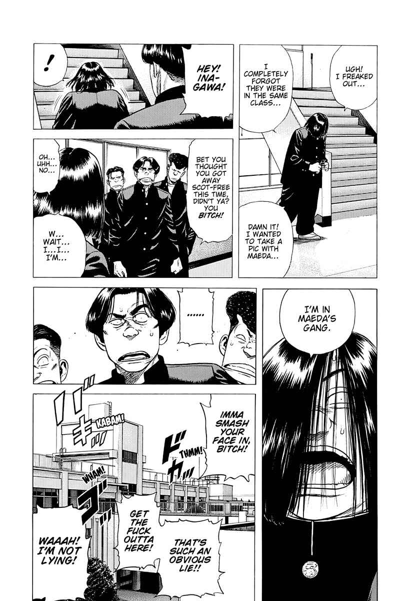 Page 12 Chapter 384 Rokudenashi Blues