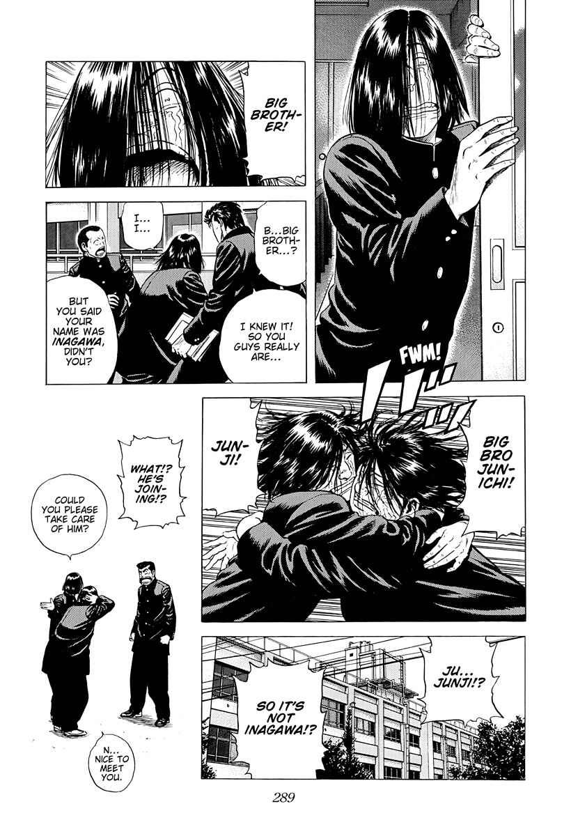 Page 23 Chapter 384 Rokudenashi Blues