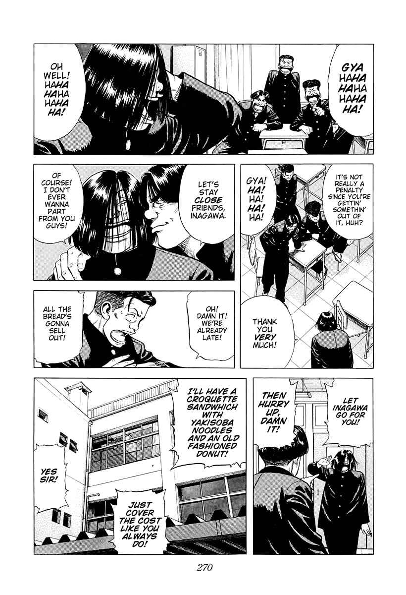 Page 4 Chapter 384 Rokudenashi Blues