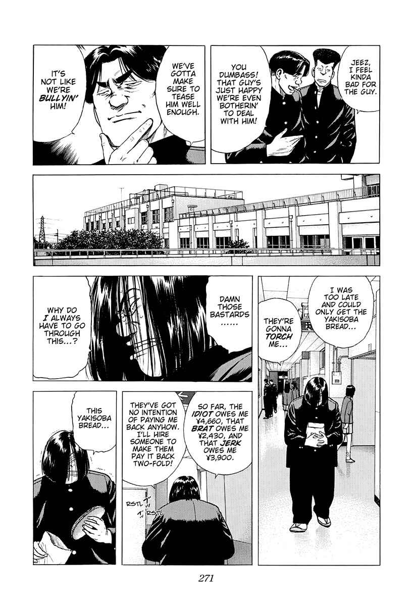 Page 5 Chapter 384 Rokudenashi Blues