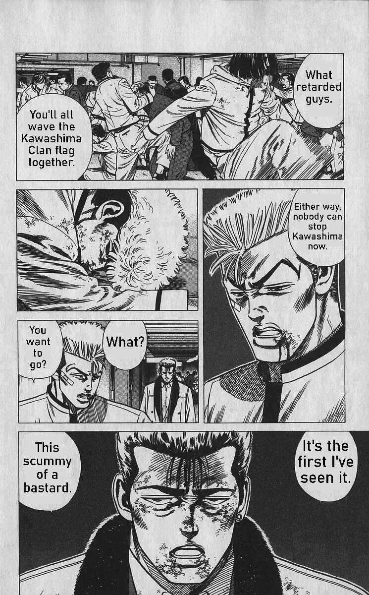 Page 13 Chapter 356 Rokudenashi Blues