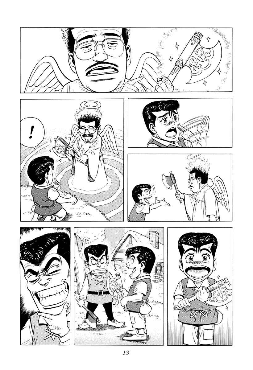 Page 11 Chapter 388 Rokudenashi Blues