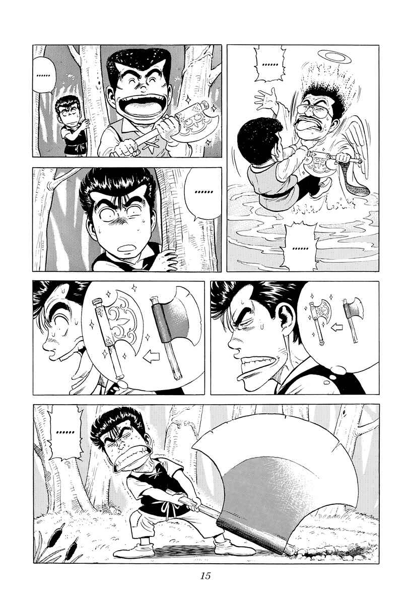Page 13 Chapter 388 Rokudenashi Blues