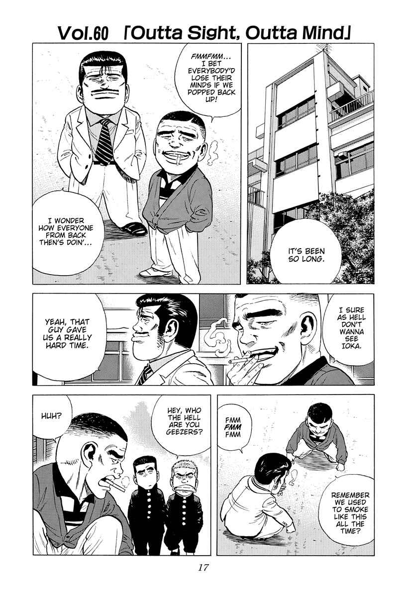 Page 15 Chapter 388 Rokudenashi Blues