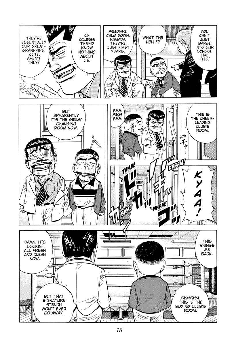 Page 16 Chapter 388 Rokudenashi Blues