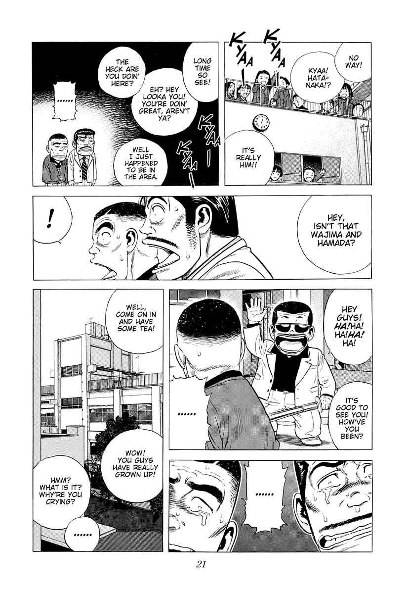 Page 19 Chapter 388 Rokudenashi Blues