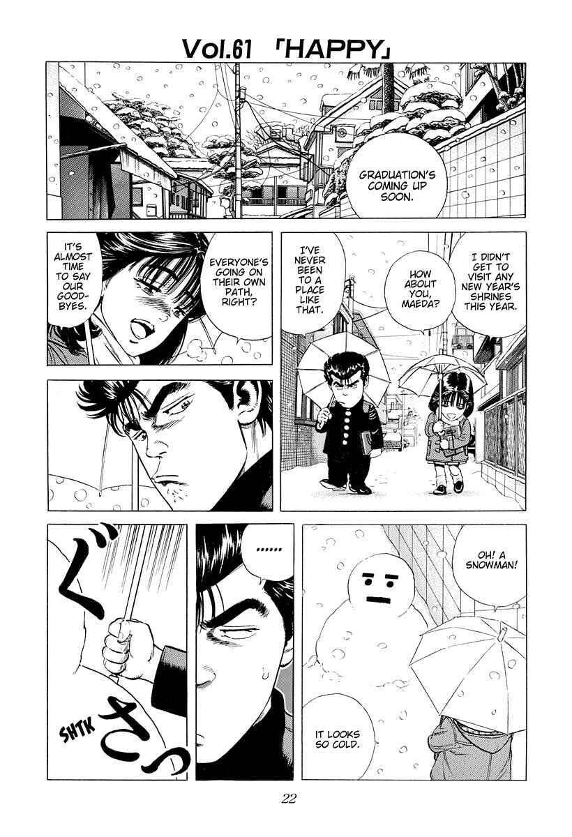 Page 20 Chapter 388 Rokudenashi Blues