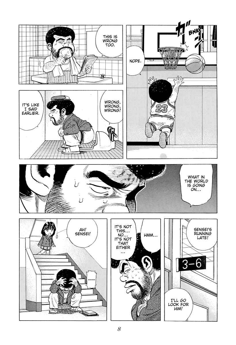 Page 6 Chapter 388 Rokudenashi Blues