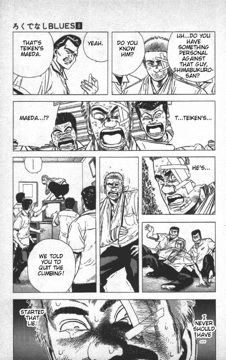 Page 21 Chapter 69 Rokudenashi Blues