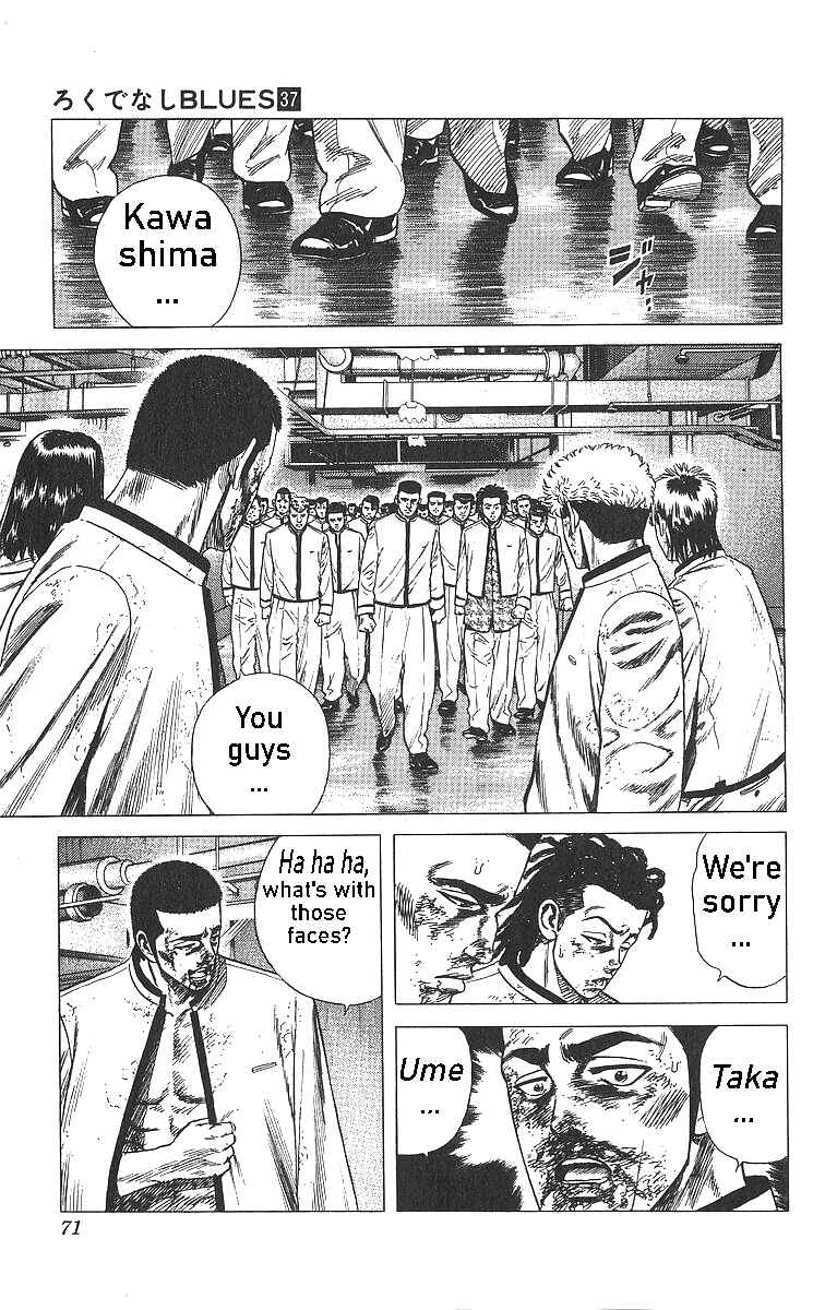 Page 10 Chapter 362 Rokudenashi Blues