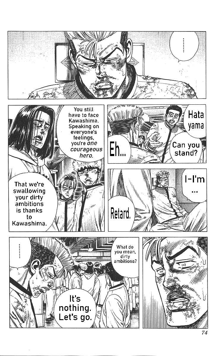 Page 13 Chapter 362 Rokudenashi Blues