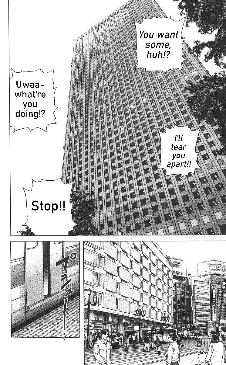 Page 17 Chapter 362 Rokudenashi Blues