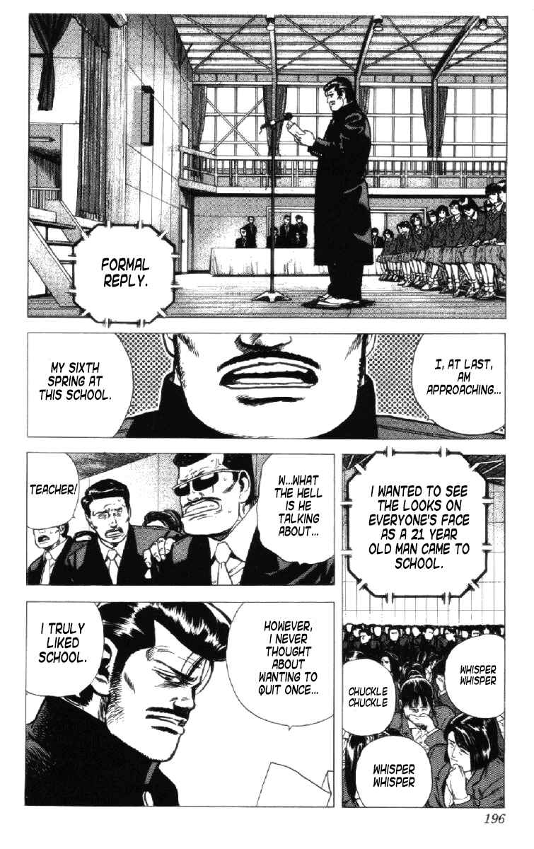 Page 12 Chapter 158 Rokudenashi Blues