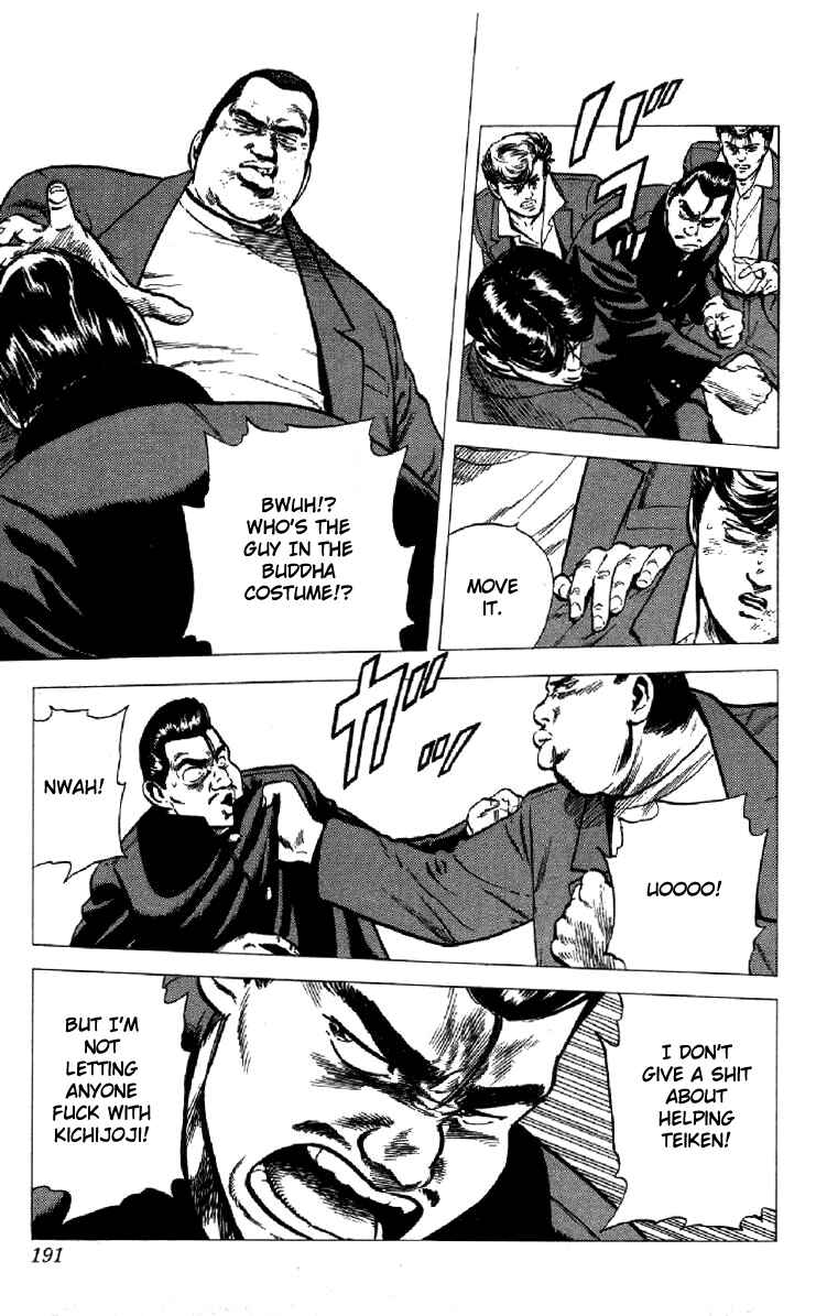 Page 6 Chapter 138 Rokudenashi Blues