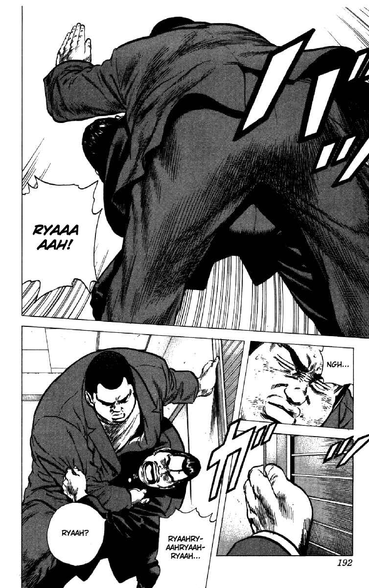 Page 7 Chapter 138 Rokudenashi Blues