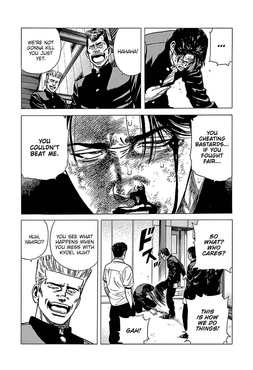 Page 20 Chapter 241 Rokudenashi Blues