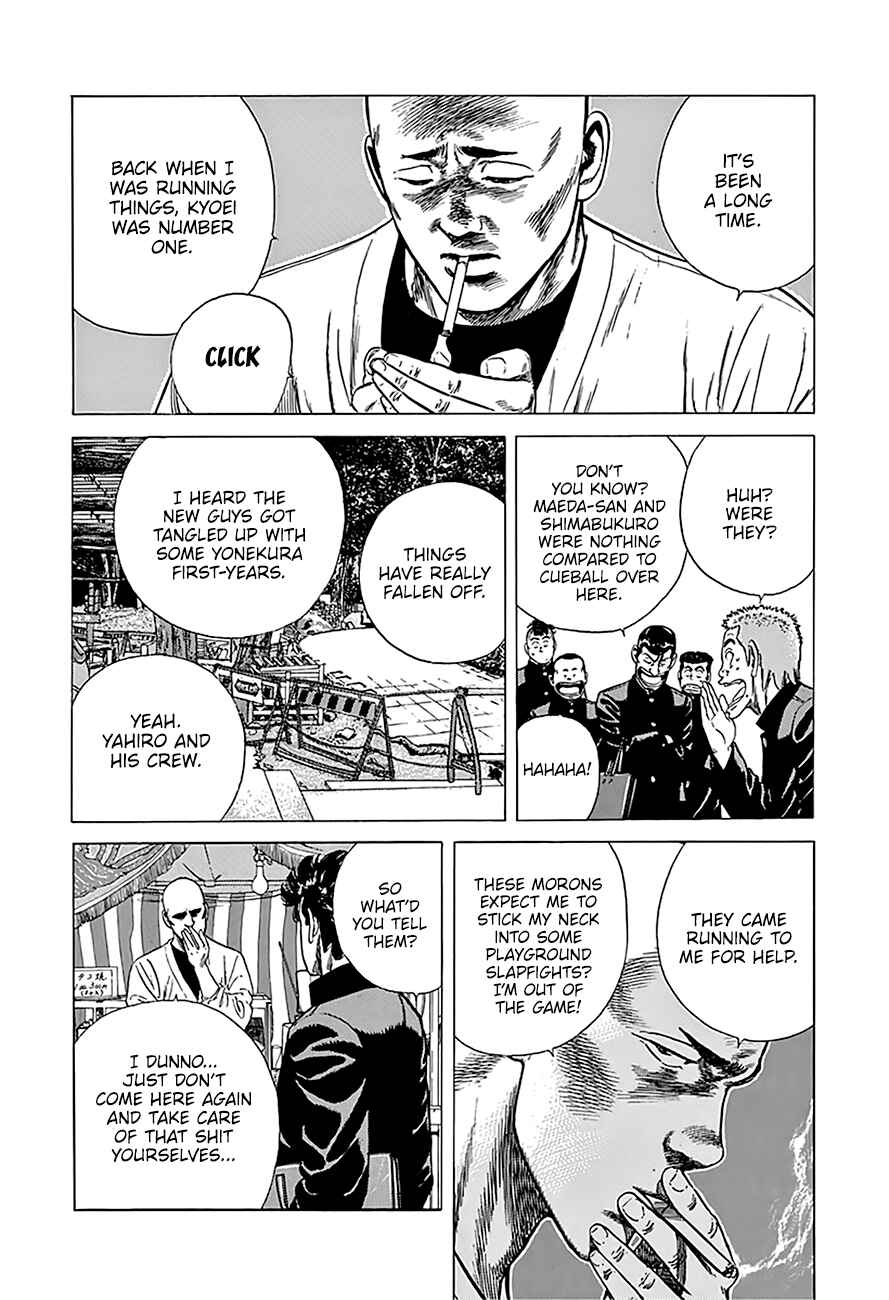 Page 5 Chapter 241 Rokudenashi Blues