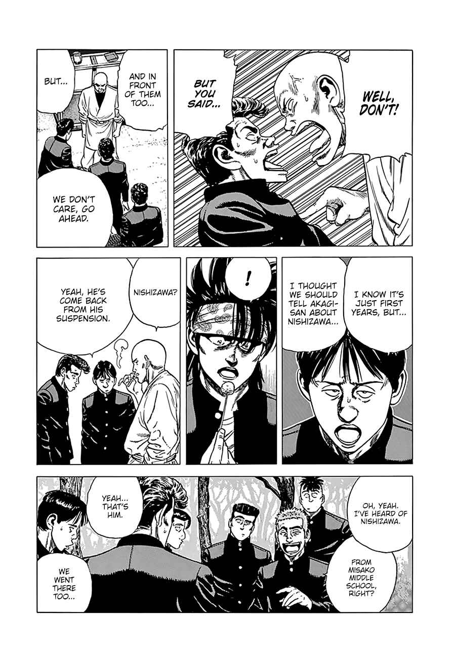 Page 7 Chapter 241 Rokudenashi Blues