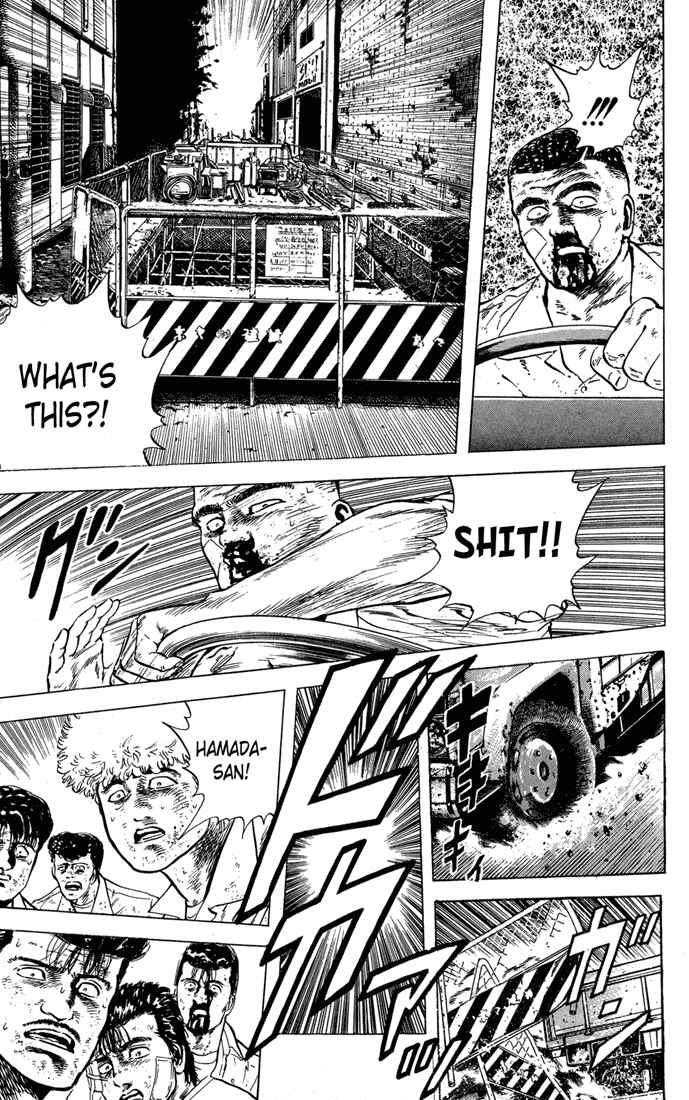 Page 17 Chapter 13 Rokudenashi Blues