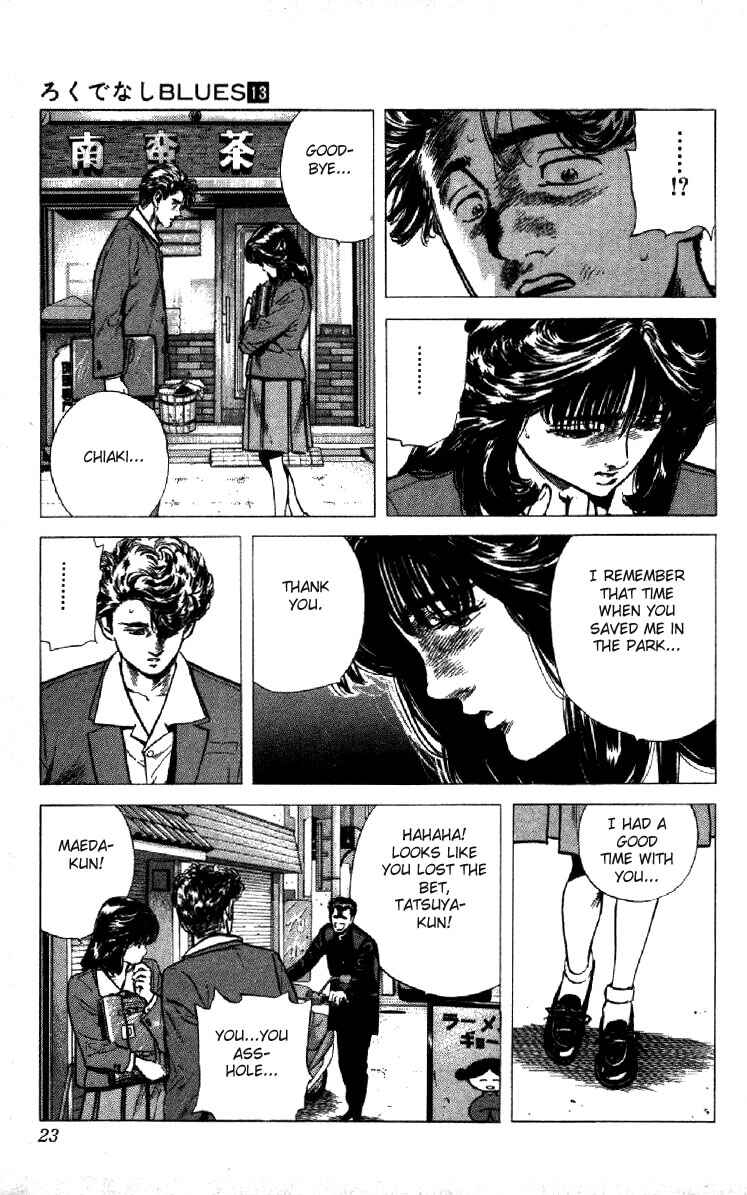 Page 17 Chapter 119 Rokudenashi Blues